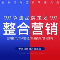 红枣品牌营销策划方案 从“土特产”到“养生潮品”的价值跃迁
