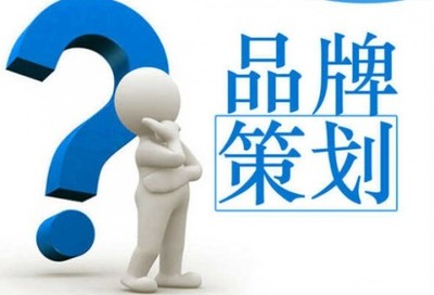 品牌推广如何让产品深入人心 从传播到共鸣的策略路径