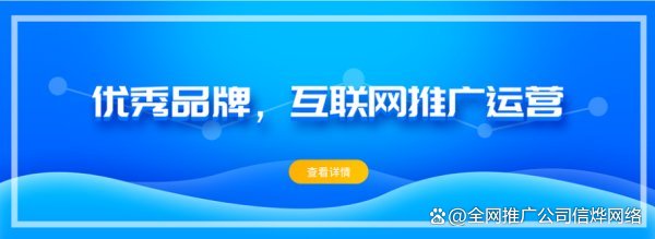 佛山制造，全网突围 广东佛山全网营销推广品牌策划方案