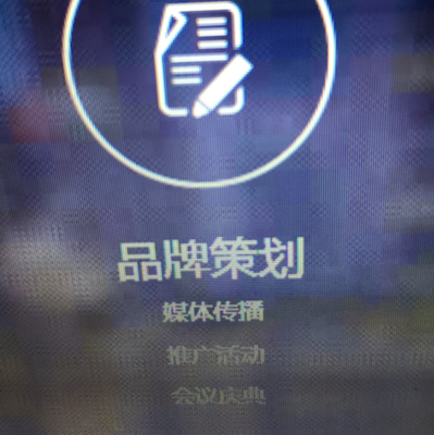 南京六策影视